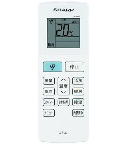 シャープリモコン Amazon | シャープ エアコン用 リモコン CRMC-B103JBEZ(205 638 1065